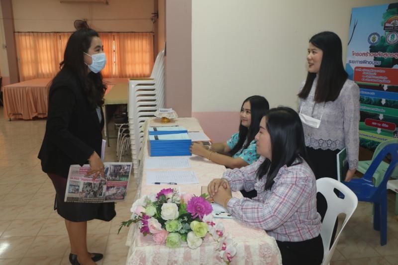 3. ตีฆ้องร้องป่าว ข่าว กศน.